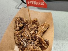 -鹤江桥·红油牛肉粉(SKP店)