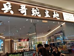 -万象汇
