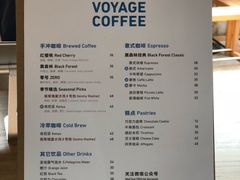 菜单-VOYAGE COFFEE(北锣鼓巷店)