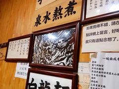 -老龙亭拉面店