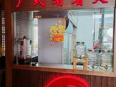 -颐和•海鲜砂锅粥•啫啫煲(奥林匹克广场店)