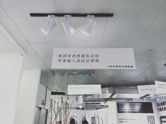-成都失恋馆