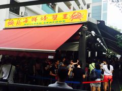 -龙海鲜螃蟹王(宏茂桥店)