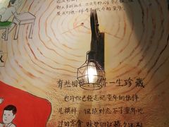 -憨铁匠老火锅(龙岗万科里店)