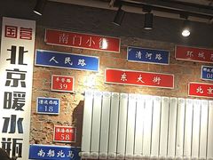 -飨府.老淮面馆.自营(清河路店)