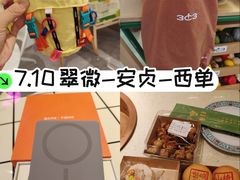 -北京安贞环宇荟