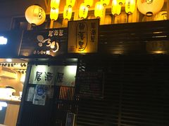 -角落里(中山公园店)