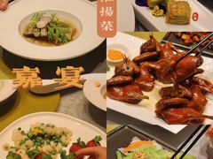 -嘉宴(明发外滩广场店)
