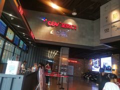 -CGV影城(新牌坊4DX店)