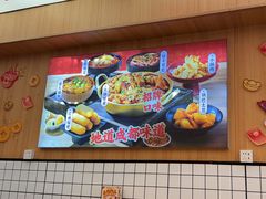 -冒菜西施·非遗冒菜(总店)