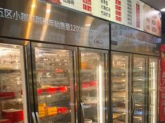 -钢管厂五区小郡肝火锅串串香(总店)