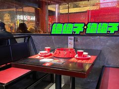 大堂-蛙三泡椒牛蛙(万象城店)