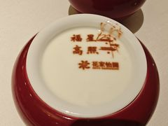 -花家怡园(四合院总店)