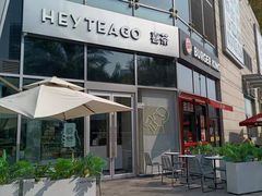 -YO!TEA有茶(龙华星河盛世店)