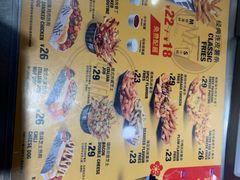 -纽约薯条(世豪广场店)