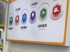 -千米手机电脑维修回收(吴中路店)