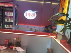 -遇西祠·海鲜烧烤(总店)