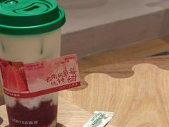 -森茶(湛江万达店)