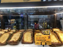 -PAPER STONE BAKERY(天环店)