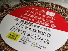 -雲蜀龙阁·金牌水煮鱼(方庄店)