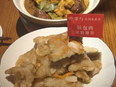 锅包肉-金掌勺·锅包肉(双榆树店)