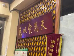 门面-赵记传承·中式甜品(珠海香洲柠溪大道店)