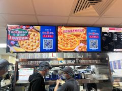 -达美乐比萨(红山店)