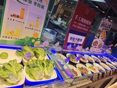 -丁里羊肉小镇(滨湖旗舰店)