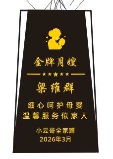 -宝生月子中心(民治店)