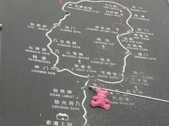 android_upload_pic-崂山巨峰游览区
