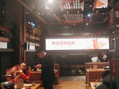 -韩味园果木炭烤鲜肉(陵东街店)