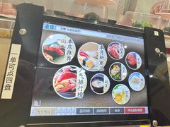 -京樽回転寿司(奥林匹克店)