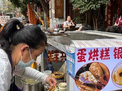 -永乐饭店