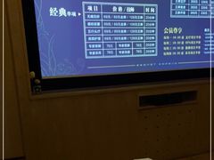 -足本纪·足道 SPA 简餐 小吃(文三西路店)