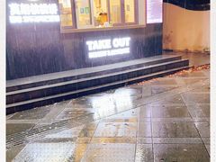 -莫朗核桃饼(虹泉路店)