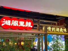 -茂业百货(东门店)