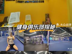 -EVOLUTION健身(麦凯乐店)