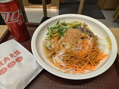 -金记酿皮(万博店)