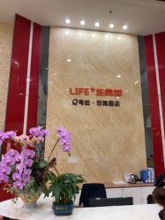 -生命加•Q考拉月子会所(玫瑰园店)