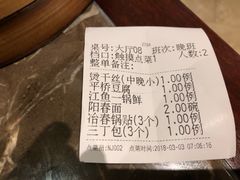 -冶春茶社(星汉大厦店)