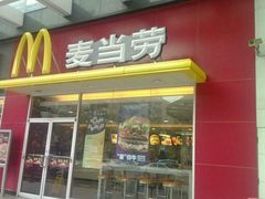 门面-麦当劳(南京南站站外店)