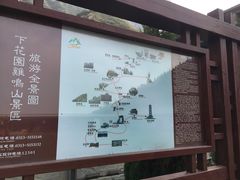 -鸡鸣山旅游风景区