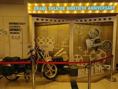 -大光明电影院(南京西路店)