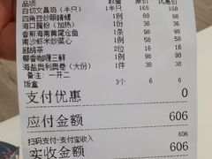 -闻见中国海南菜(K11店)