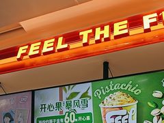 -DQ·蛋糕·冰淇淋(合生汇店)