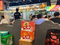 -彭城八戒羊肉串(总店)