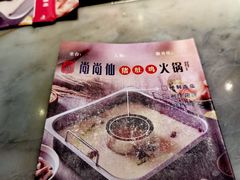 -尚尚仙·酸汤猪手·猪肚鸡火锅(华联万柳购物中心店)