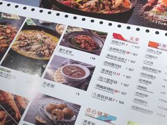 菜单-蛙喔牛蛙(高新绿宝店)