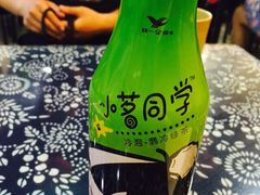iphone_upload_pic-愉肴麻辣香锅(中山路店)