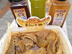 -老day牛杂(官也街总店)